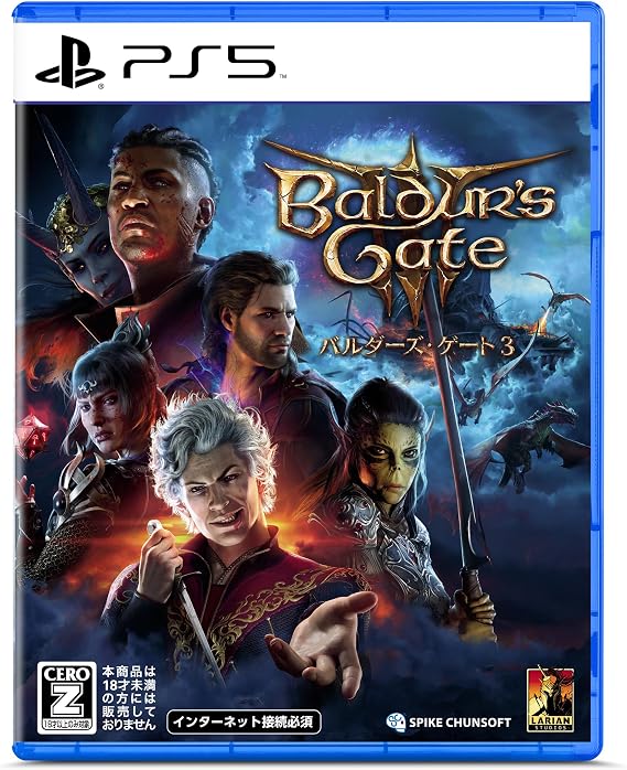 Baldur's Gate 3 - PS5 (Japon versiyonu)