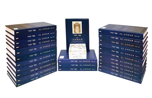 El Zohar - Coleccion Completa en Espanol (26 tomos) / Incluye Zohar Original en Arameo en formato Microfilm