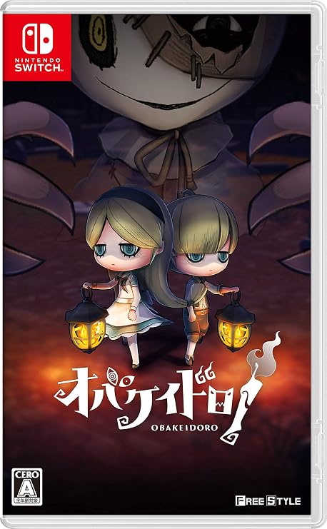 オバケイドロ! - Switch パッケージ版限定特典DLC 「はじめてのオバケイドロ! セット」