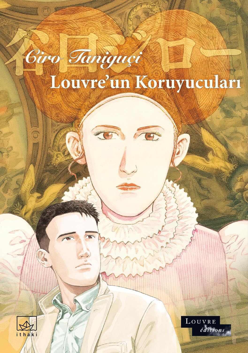Guardians of the Louvre Paper Cover – February 3, 2023
