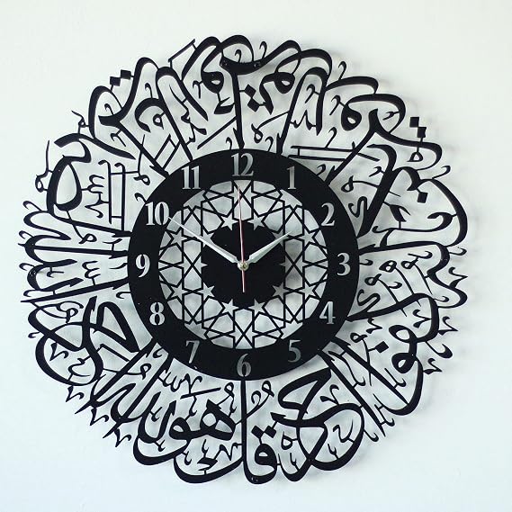 iwa concept Surah Al Iklas Islamic Metal Wall Clock, Islamic Calligraphy Wall Decor, Quran Verse Wall Clock Decor Gift for Muslims in Ramadan, Hajj or Housewarming (Black, 19x19 inches (47.5x47.5 cm)