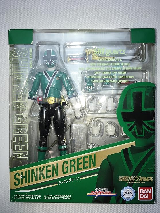 S.H. Figuarts - Shinken Green Exclusive